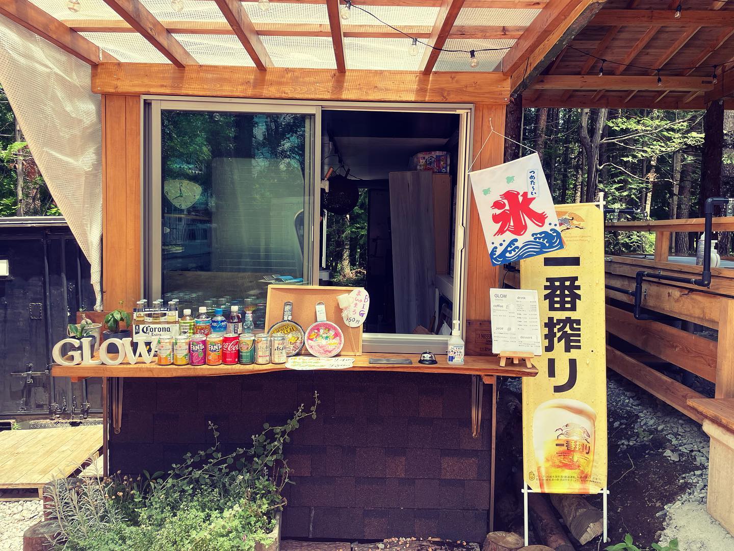 SMART BBQ CONTACT FORM